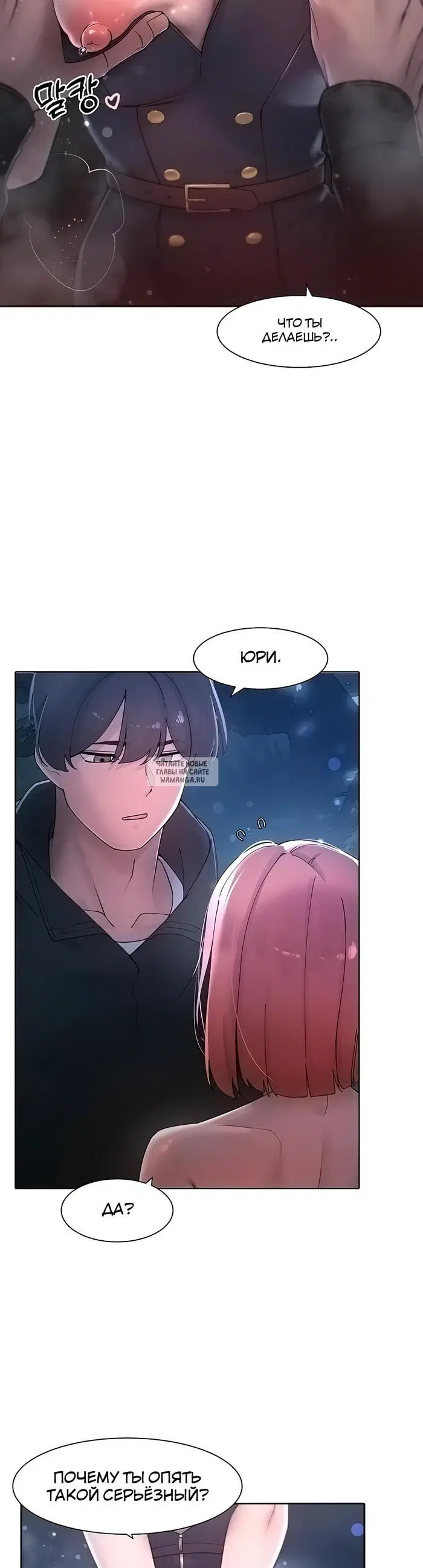 Page 17.000