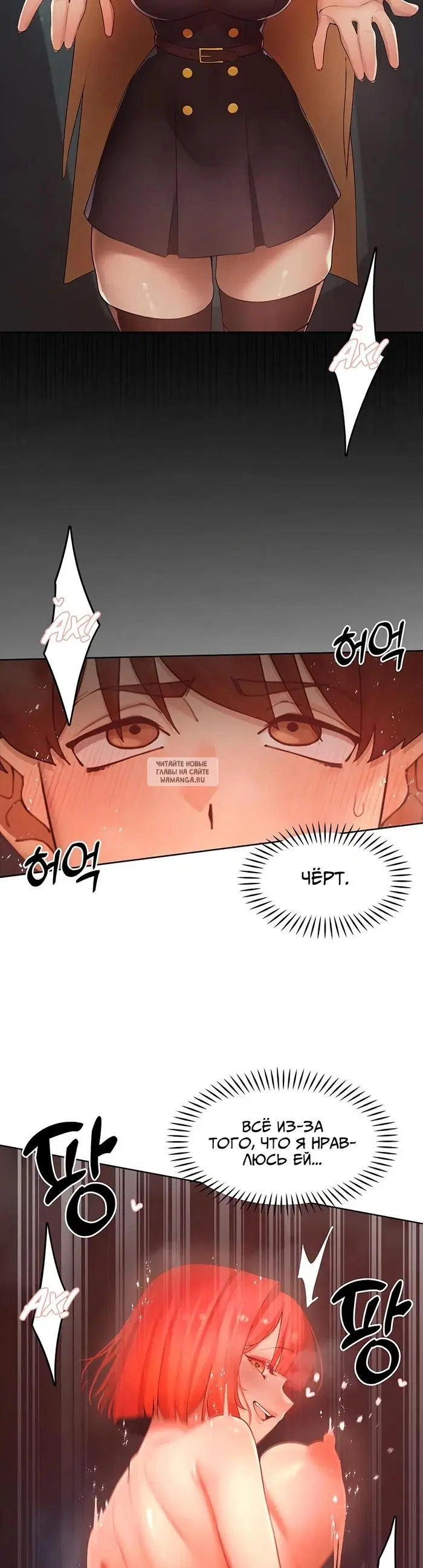 Page 18.000