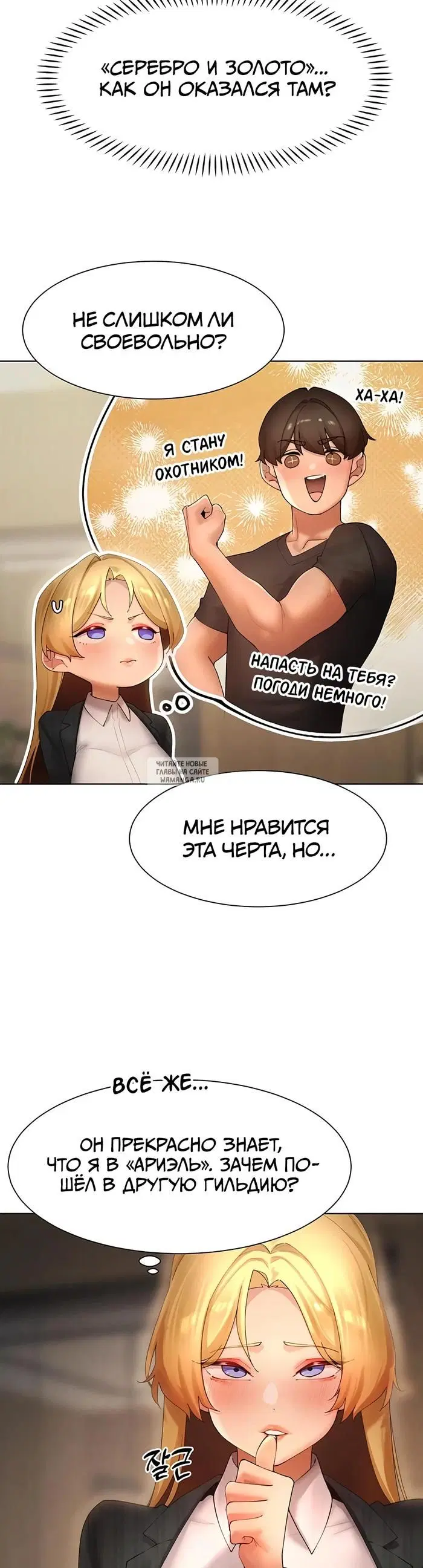 Page 18.000