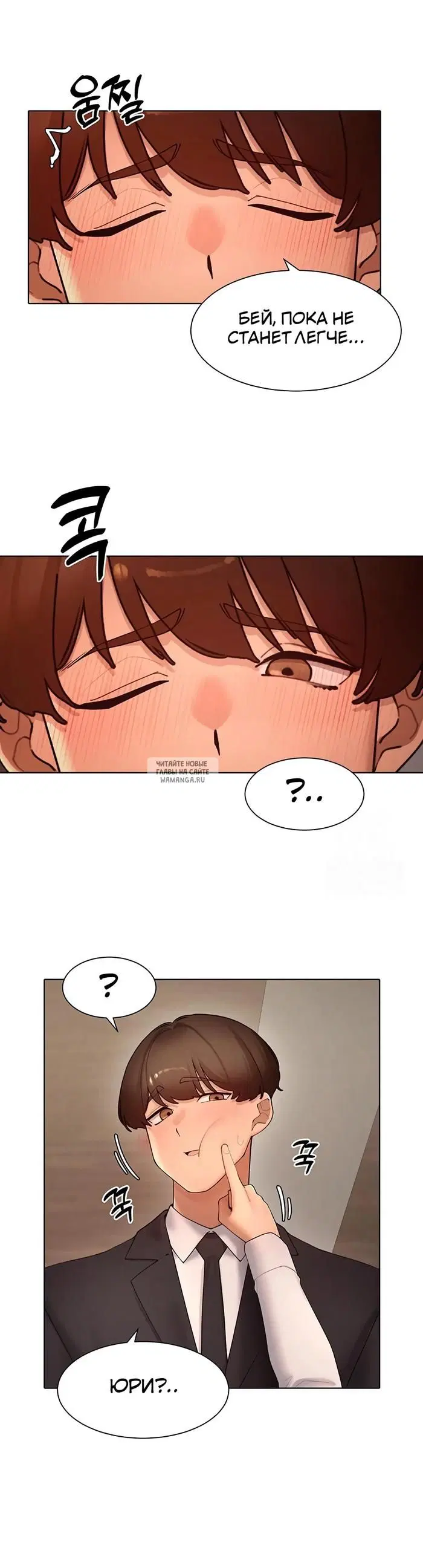 Page 19.000
