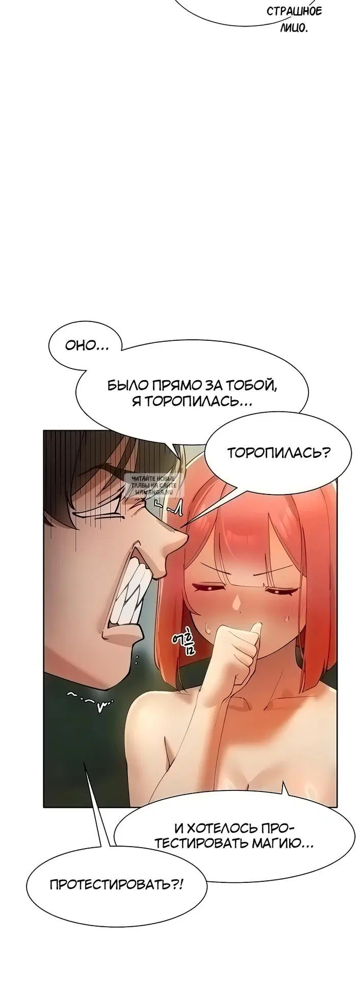 Page 19.000