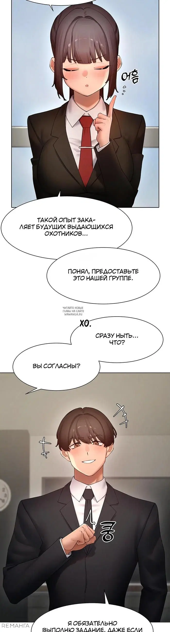 Page 10.000