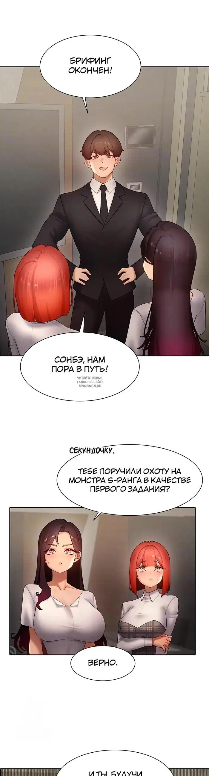 Page 12.000