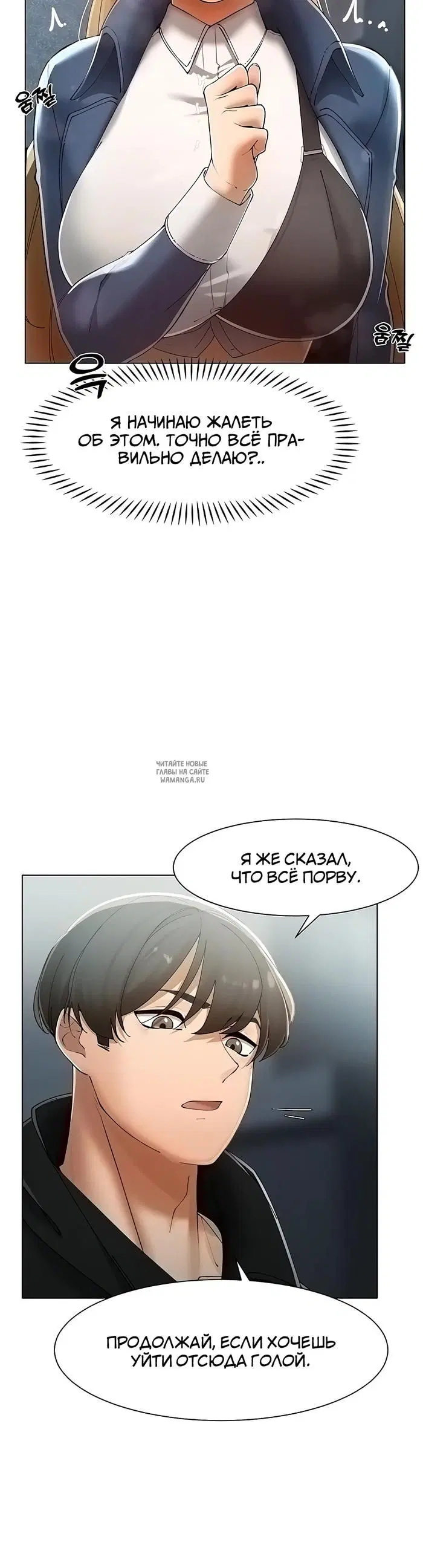 Page 12.000