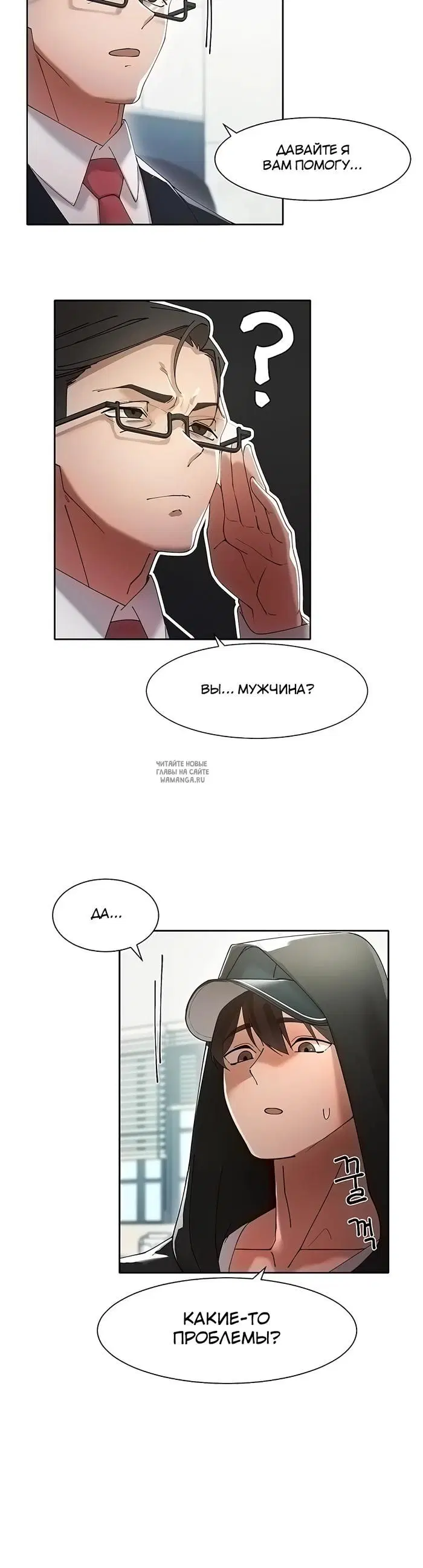 Page 13.000