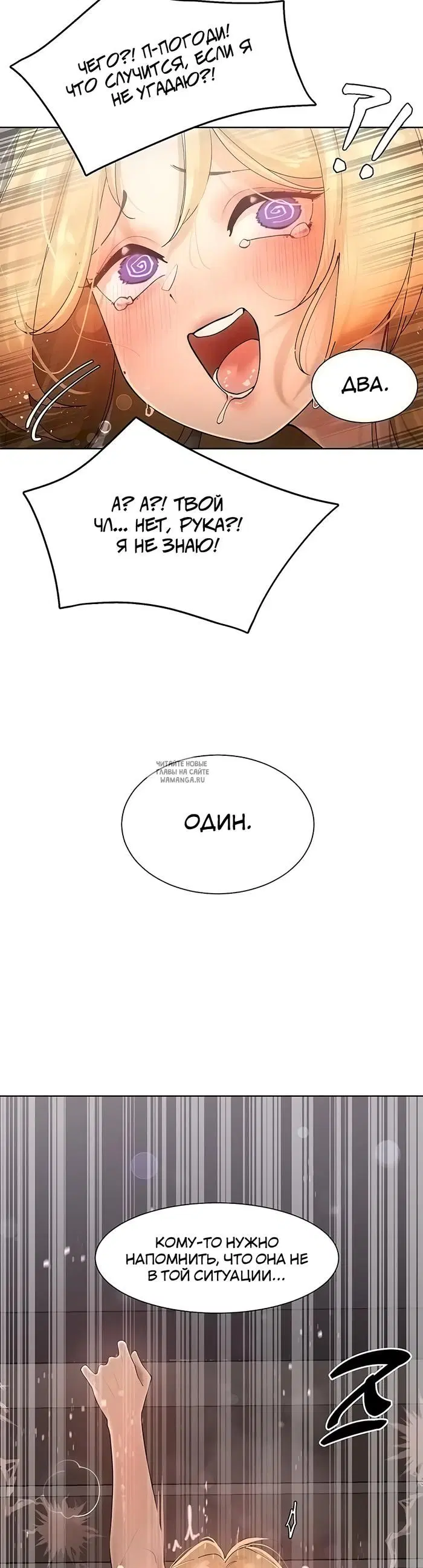 Page 25.000
