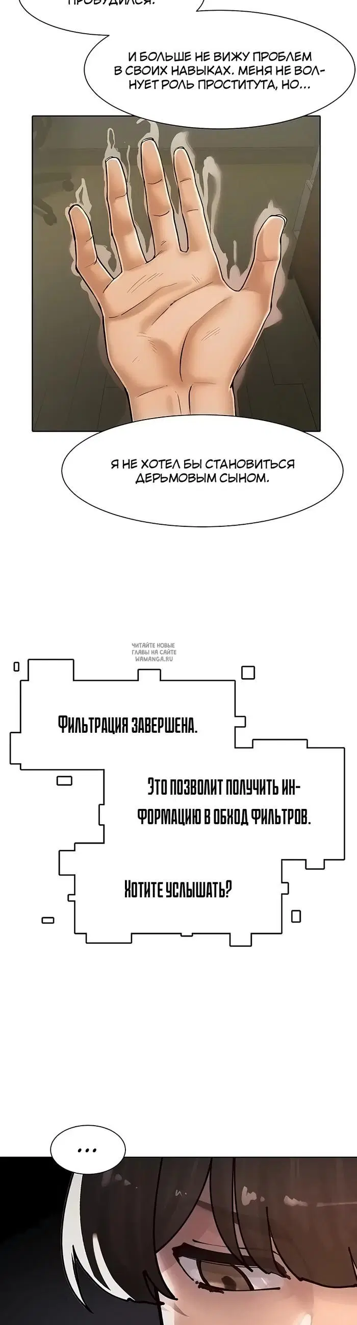 Page 25.000