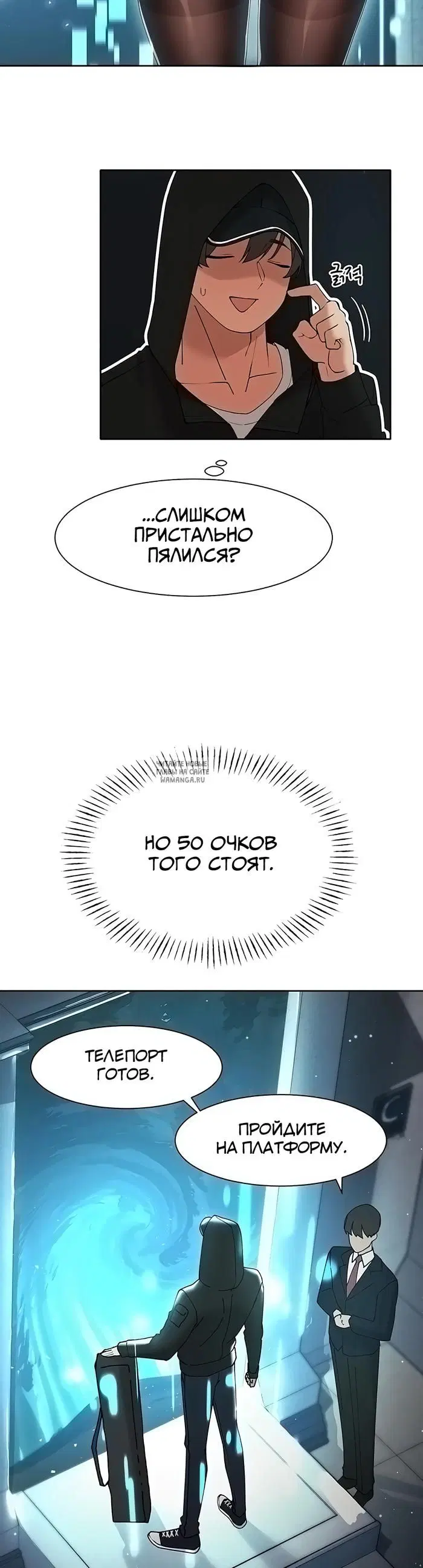 Page 25.000