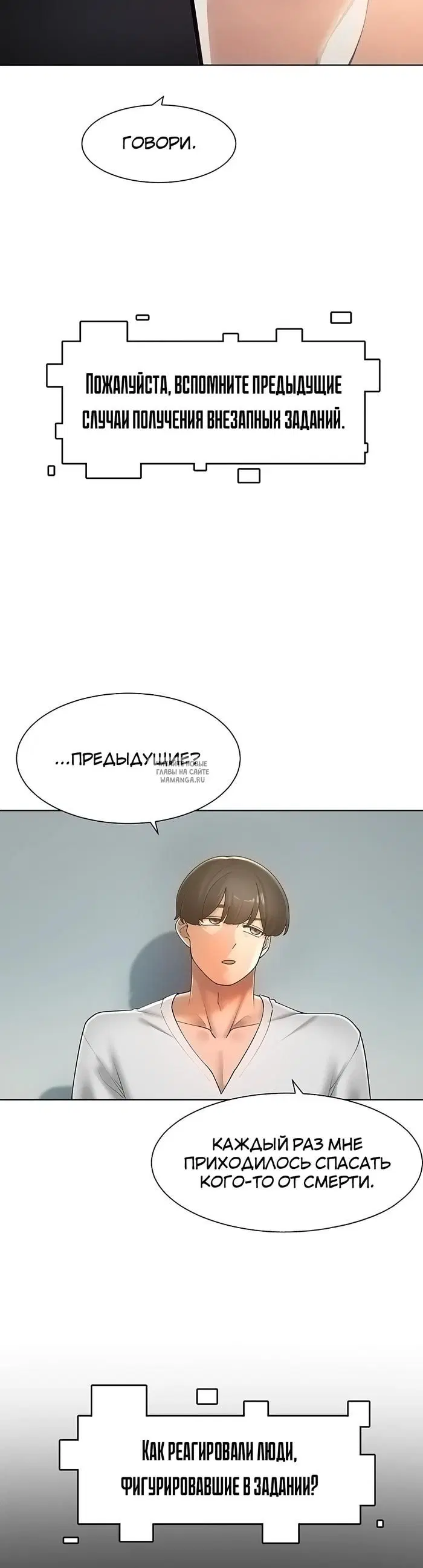 Page 26.000