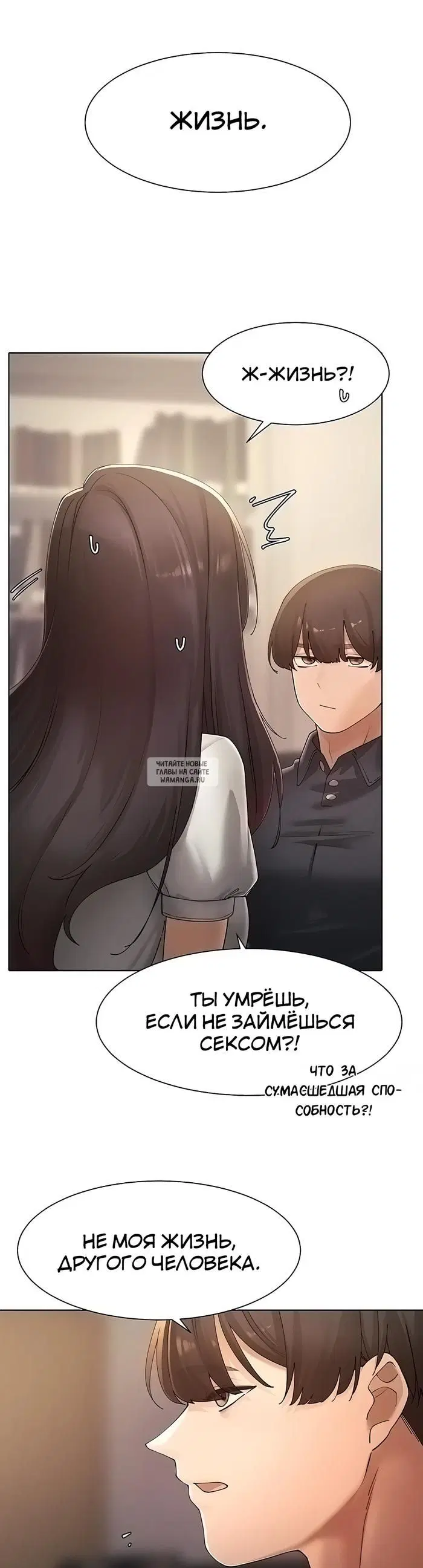 Page 26.000