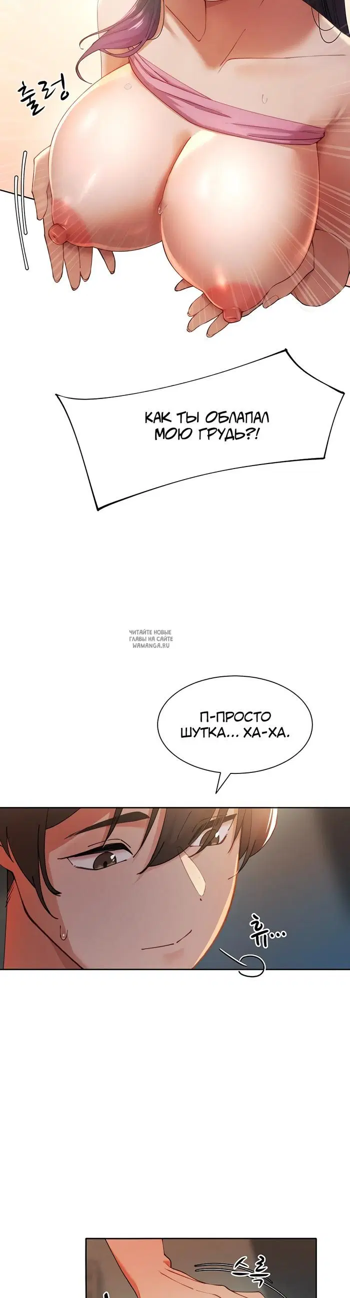 Page 26.000