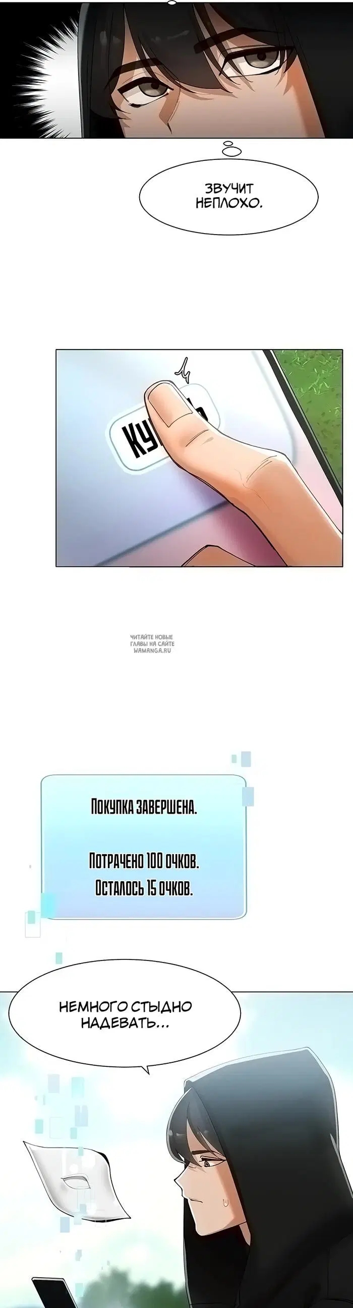 Page 26.000