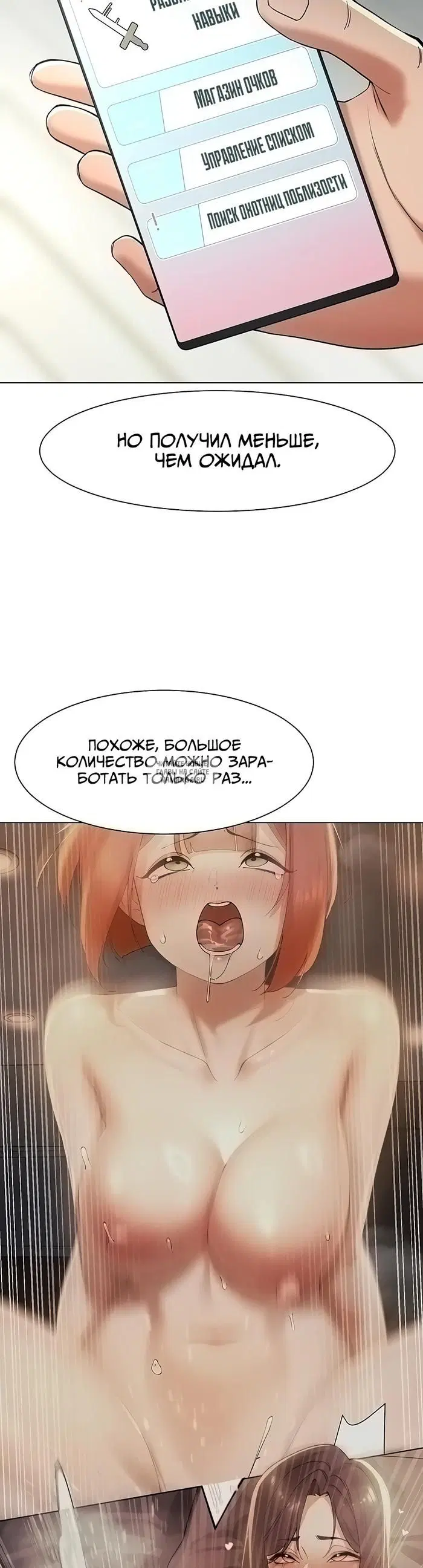 Page 27.000