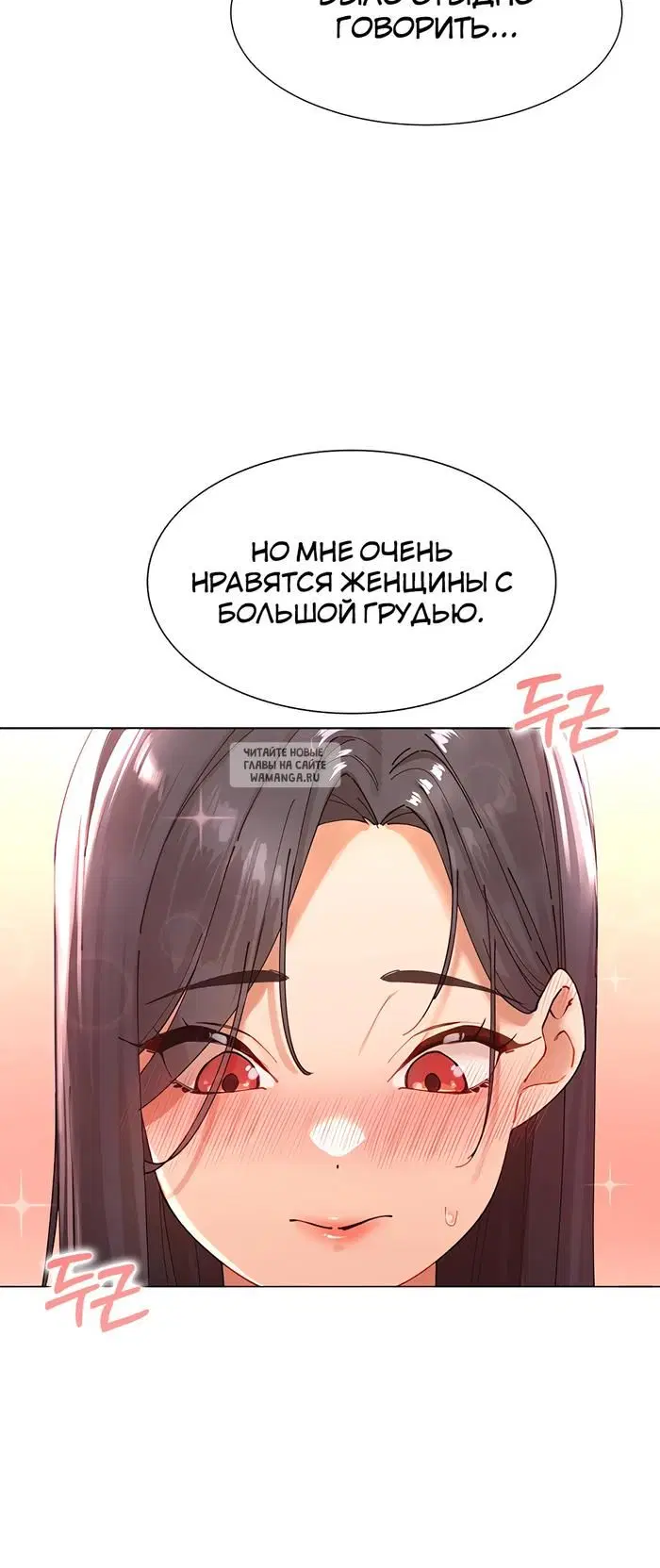 Page 29.000