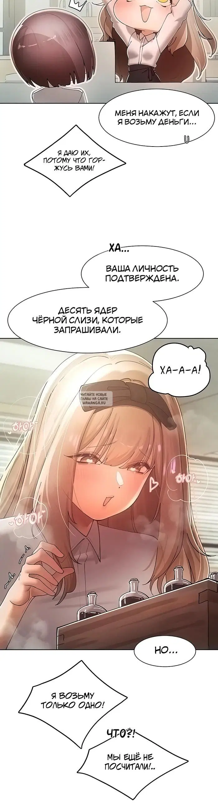 Page 29.000