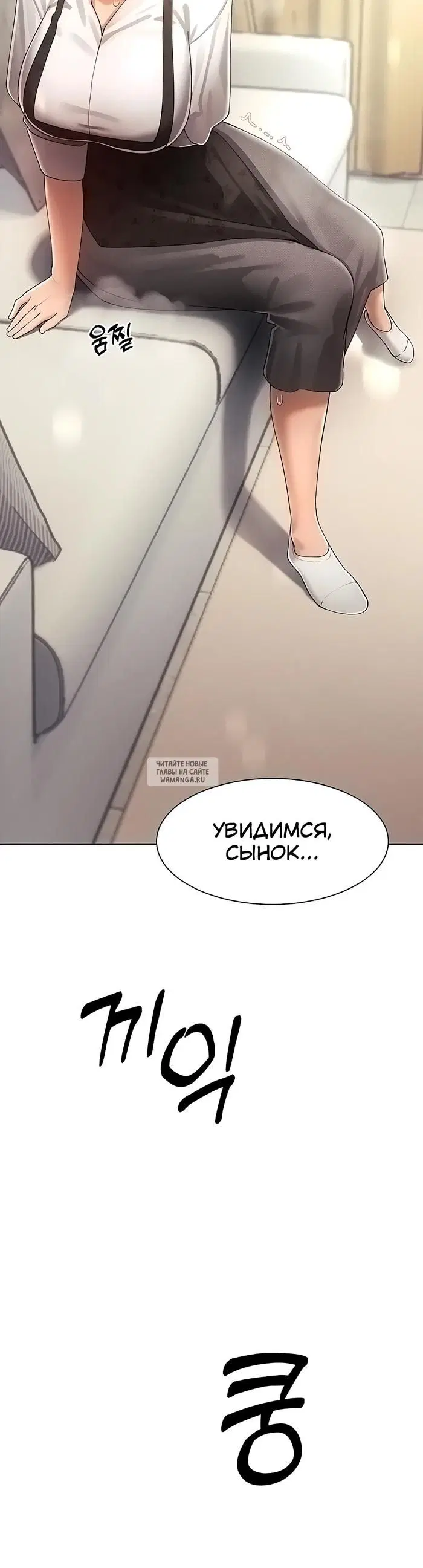 Page 29.000