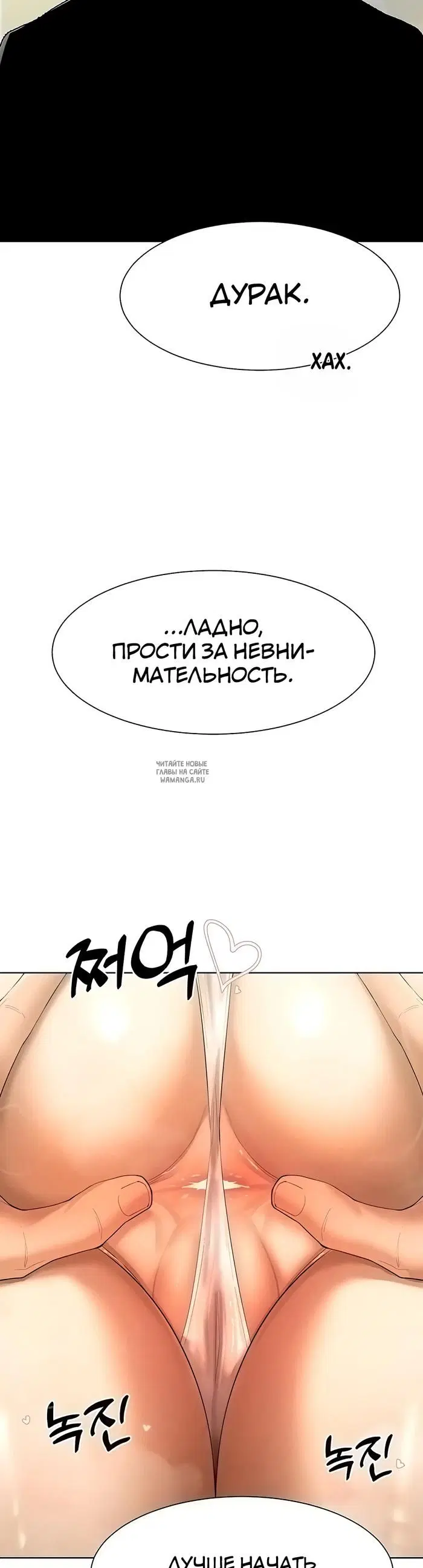 Page 29.000