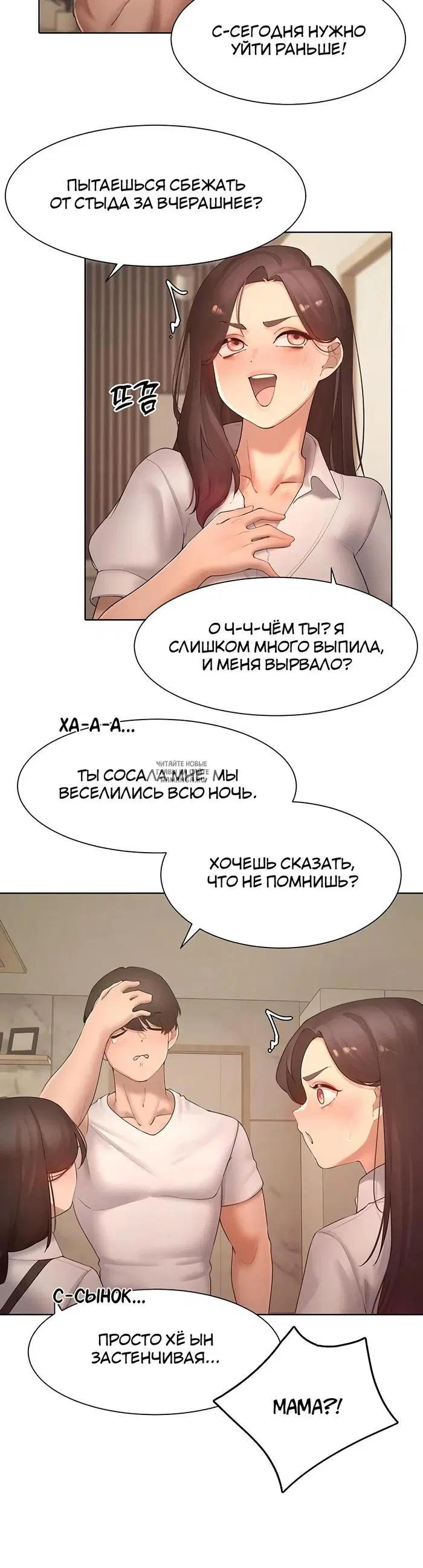 Page 29.000