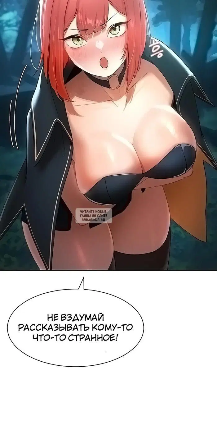 Page 29.000