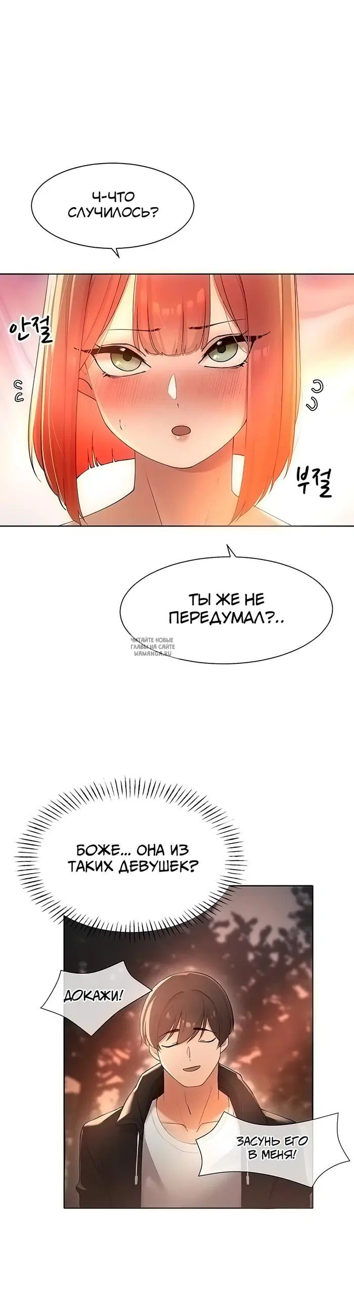 Page 29.000