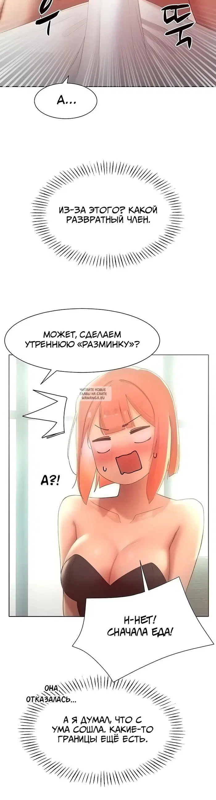 Page 29.000