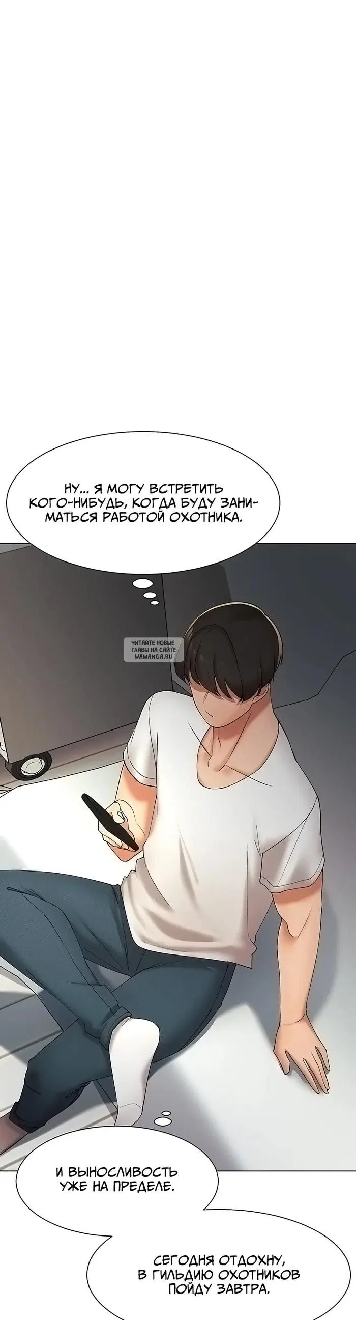 Page 29.000