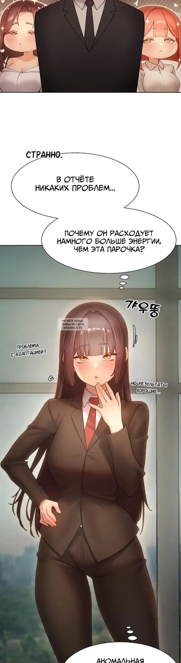 Page 29.000