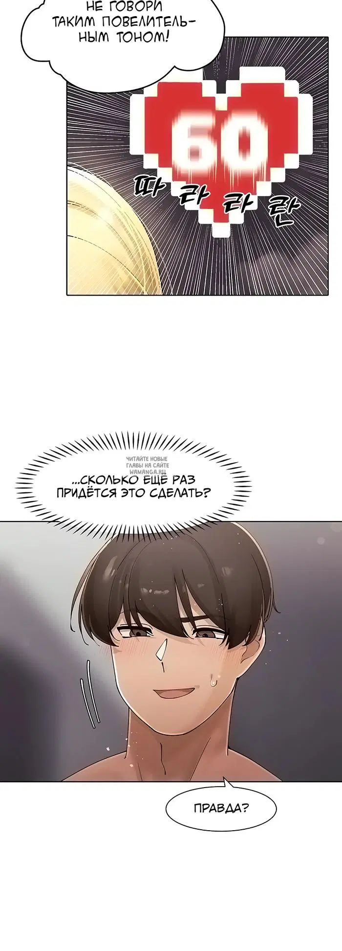 Page 20.000