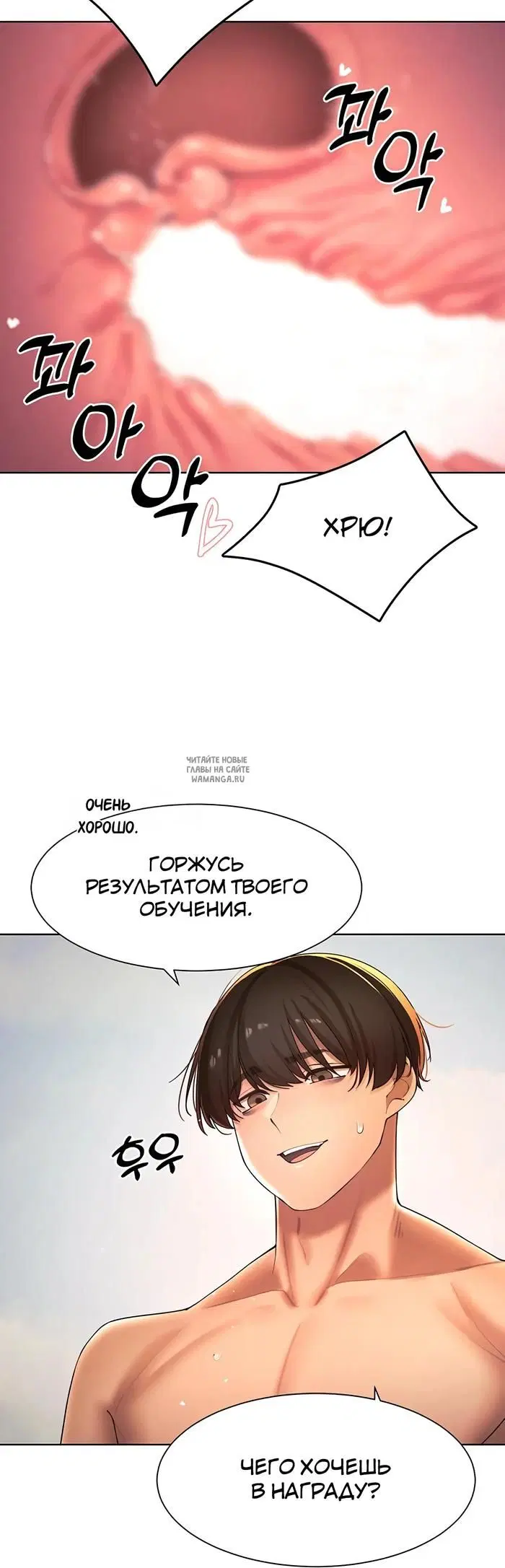 Page 20.000