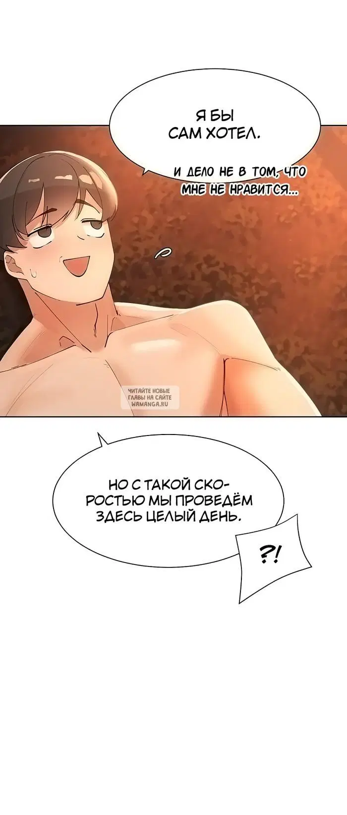 Page 20.000