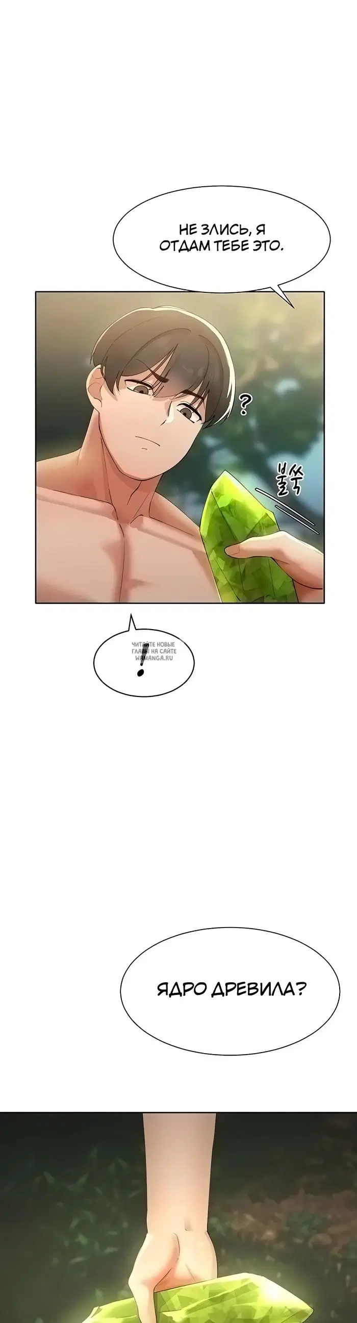 Page 20.000