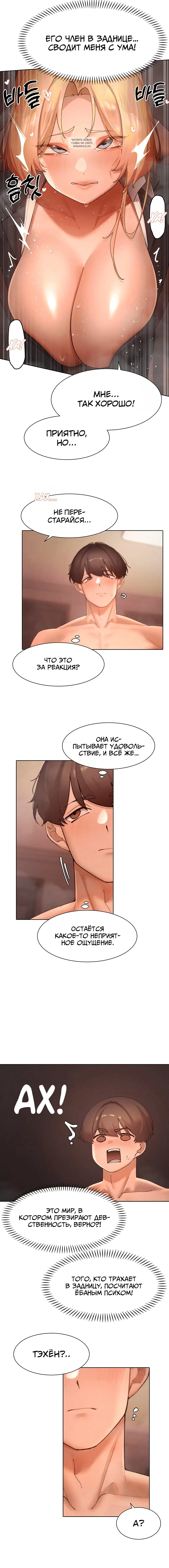 Page 2.002
