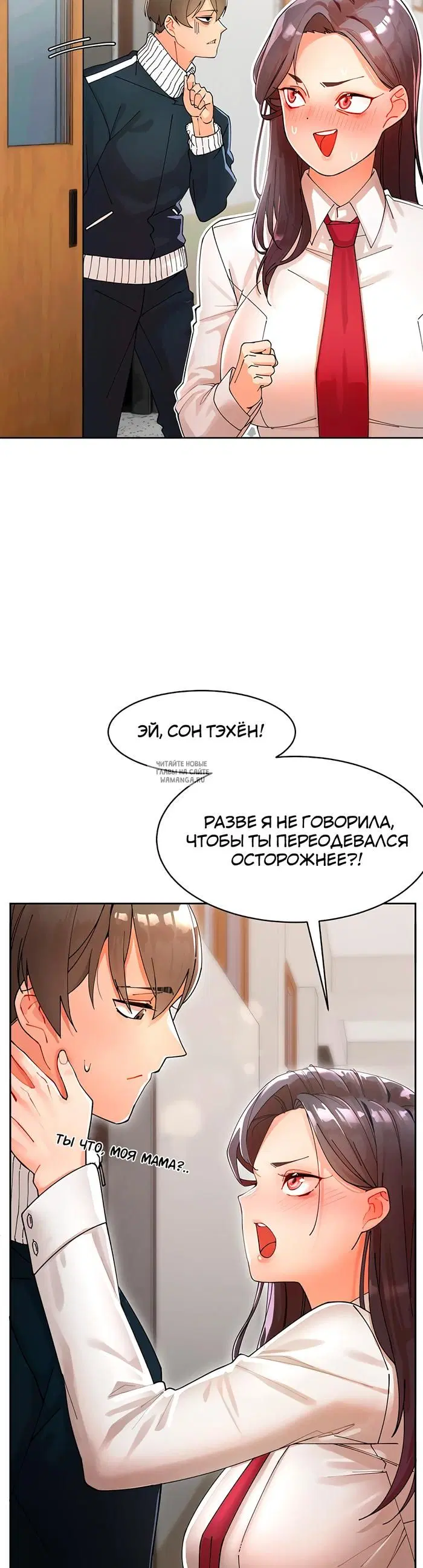 Page 23.000