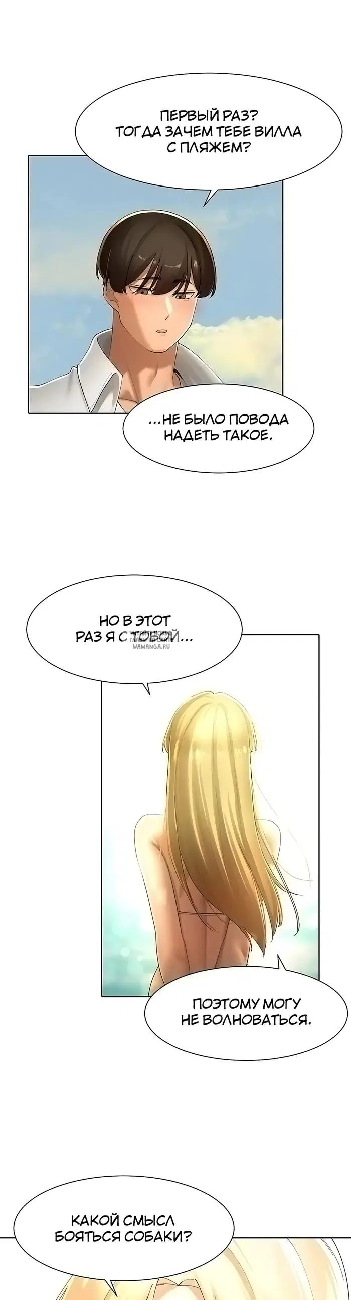 Page 23.000