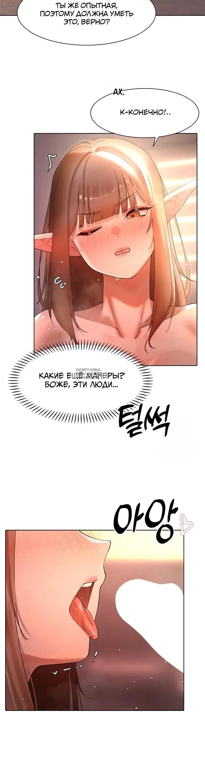 Page 23.000