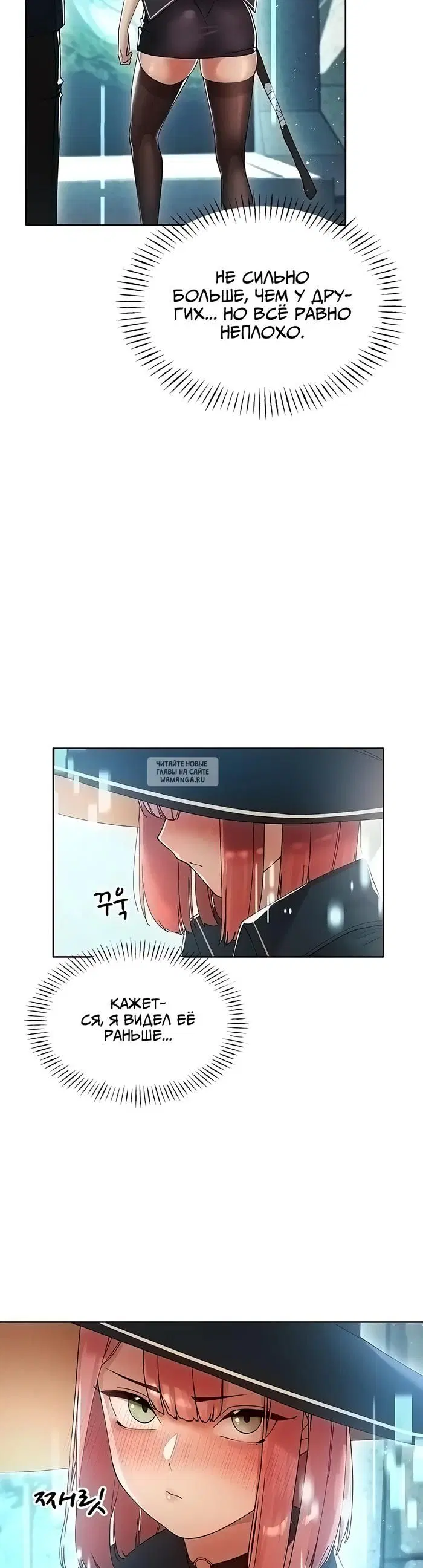 Page 23.000