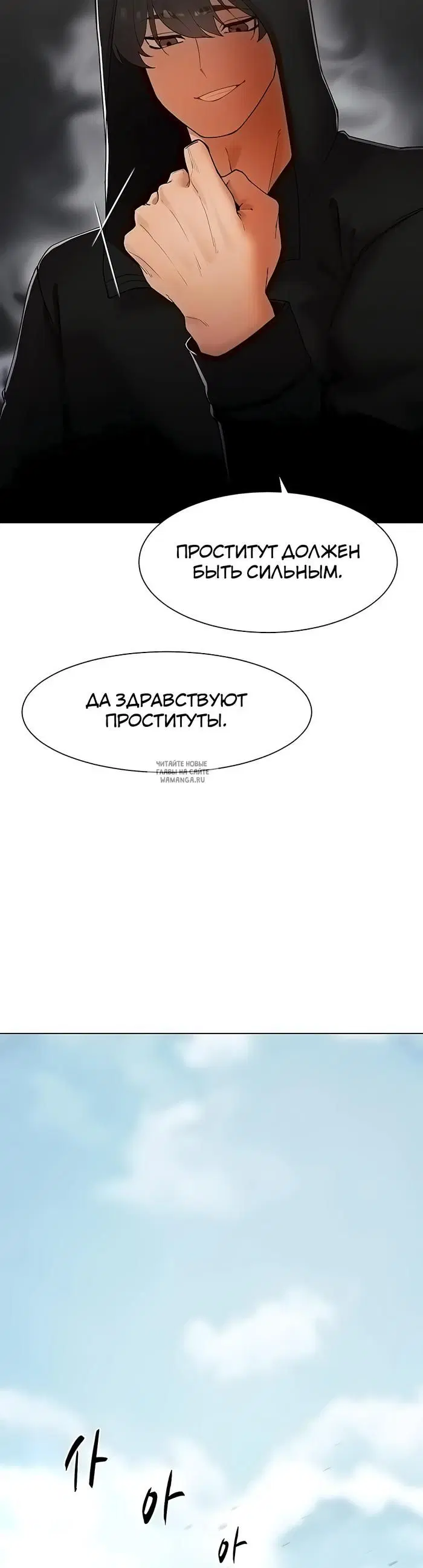 Page 23.000