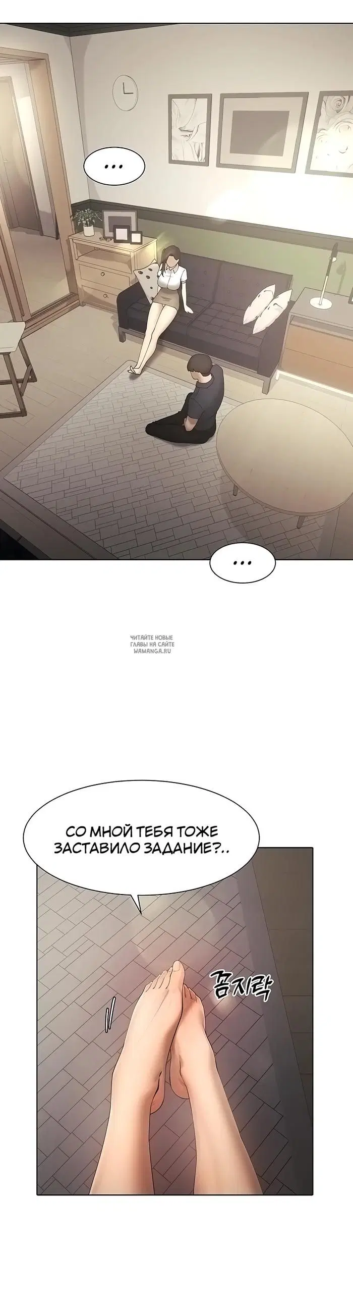 Page 34.000