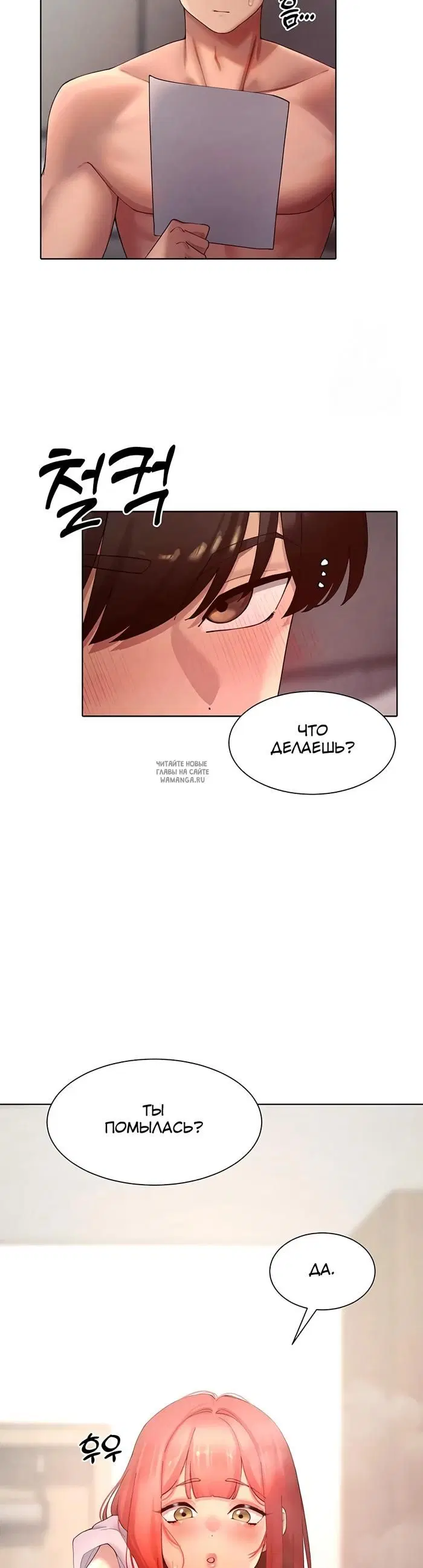 Page 34.000