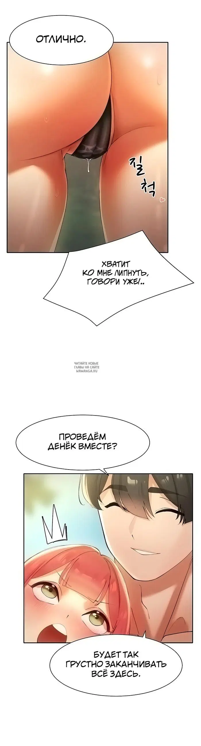 Page 34.000