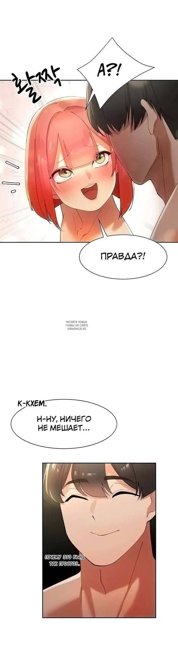 Page 35.000