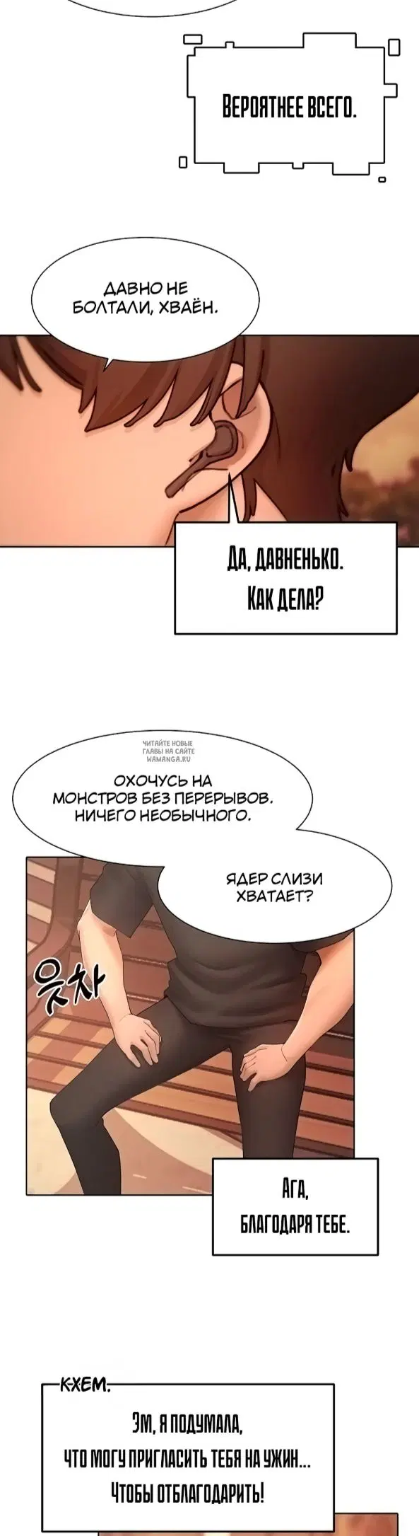Page 35.000