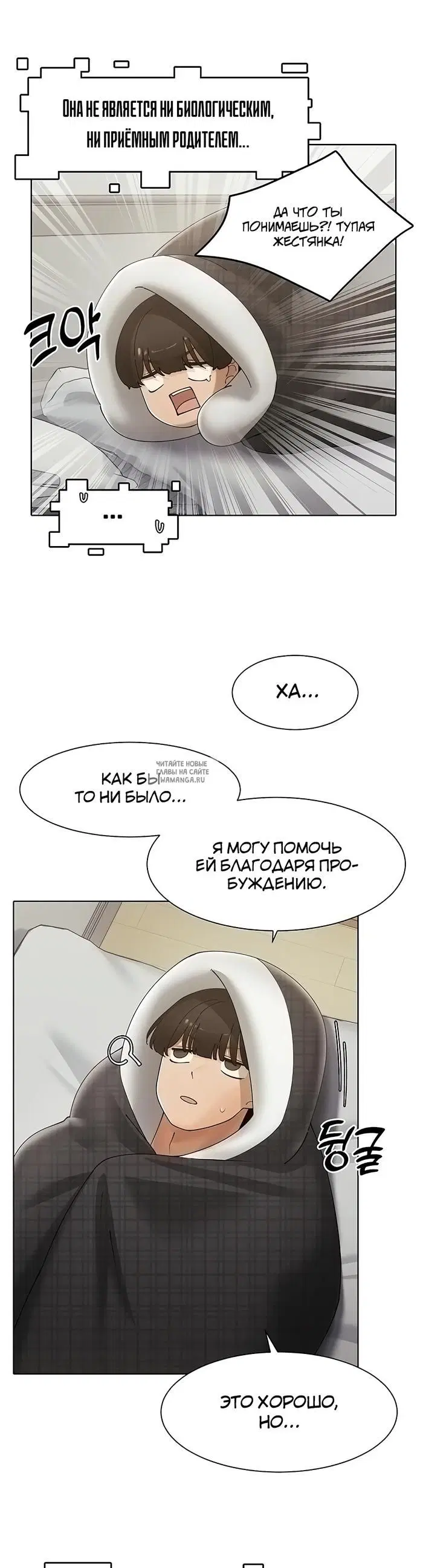 Page 36.000