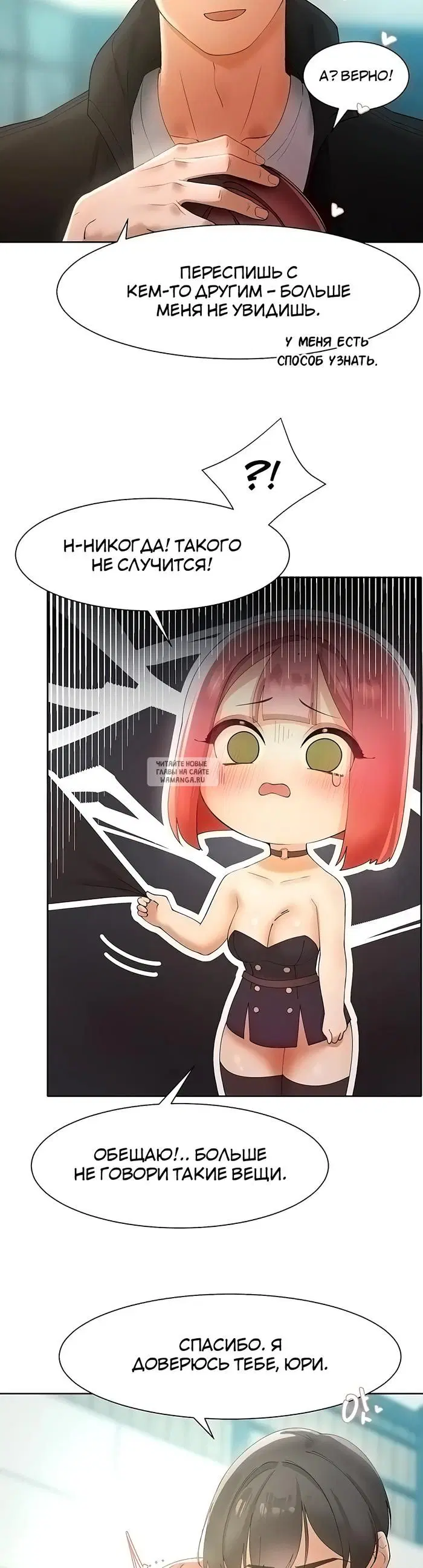 Page 36.000