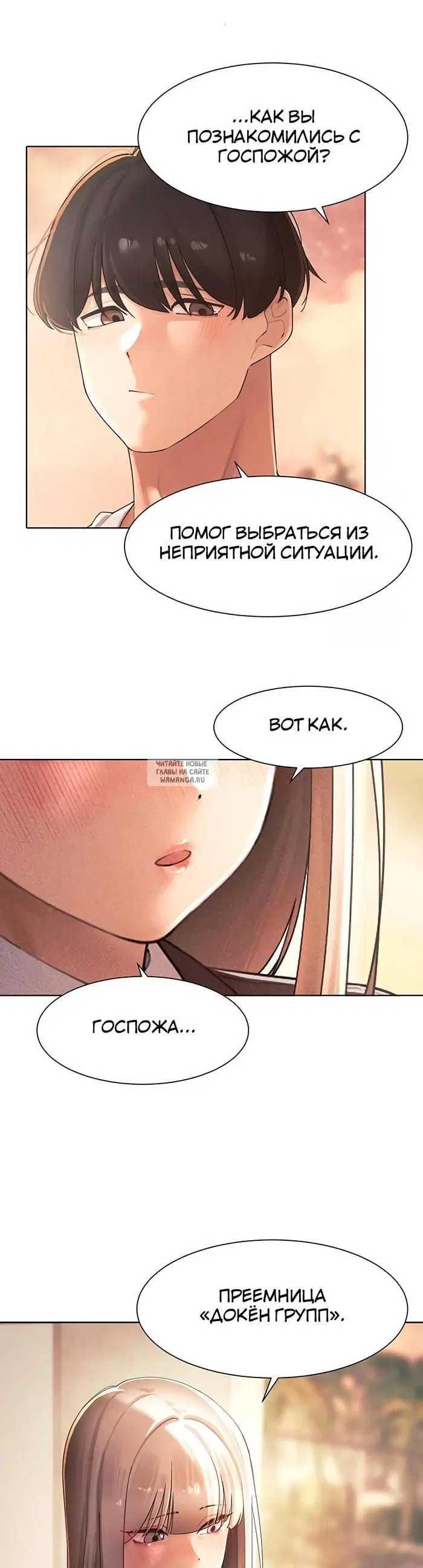 Page 38.000
