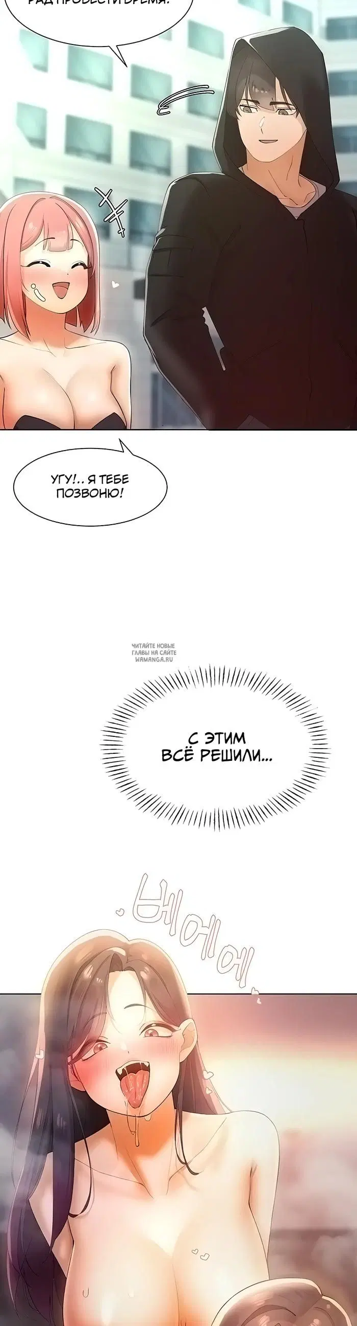 Page 38.000