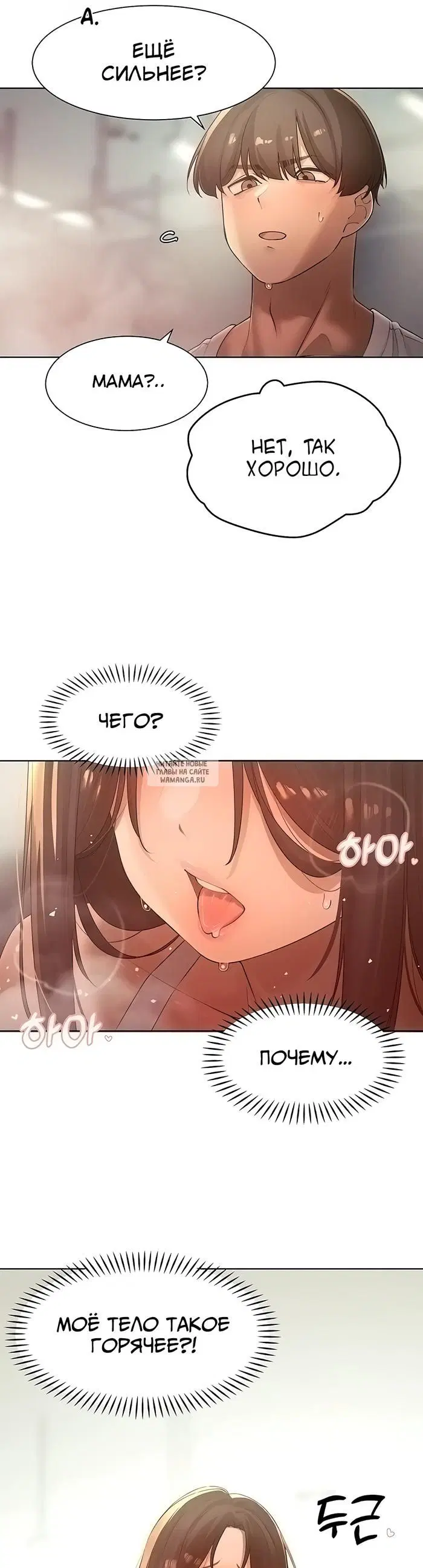 Page 39.000