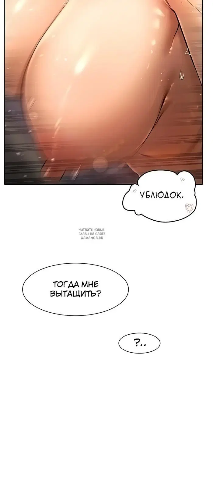 Page 30.000
