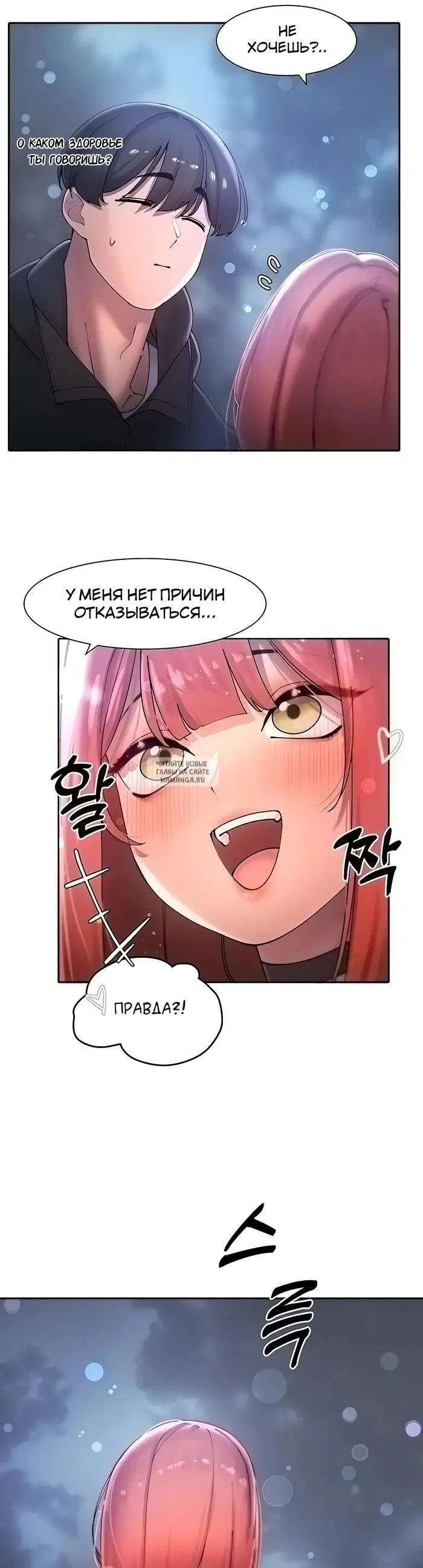 Page 30.000