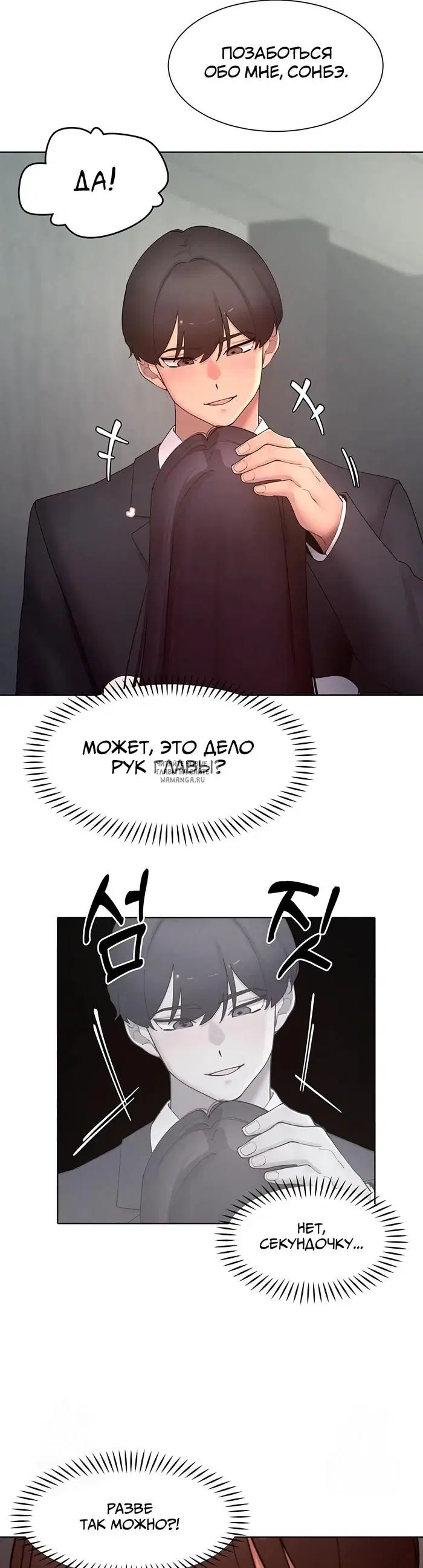 Page 30.000